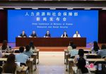 上半年人社工作成绩单出炉！下一步安排划重点→