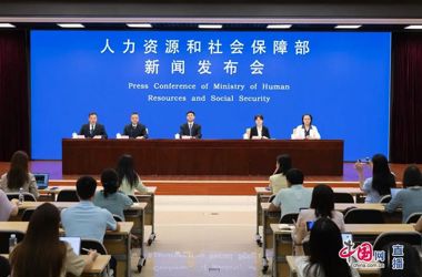 上半年人社工作成绩单出炉！下一步安排划重点→