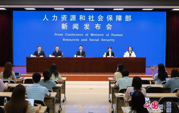 上半年人社工作成绩单出炉！下一步安排划重点→