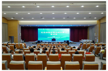 中国贵阳人力资源服务产业园举办 社保政策宣讲活动