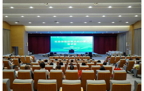 中国贵阳人力资源服务产业园举办 社保政策宣讲活动